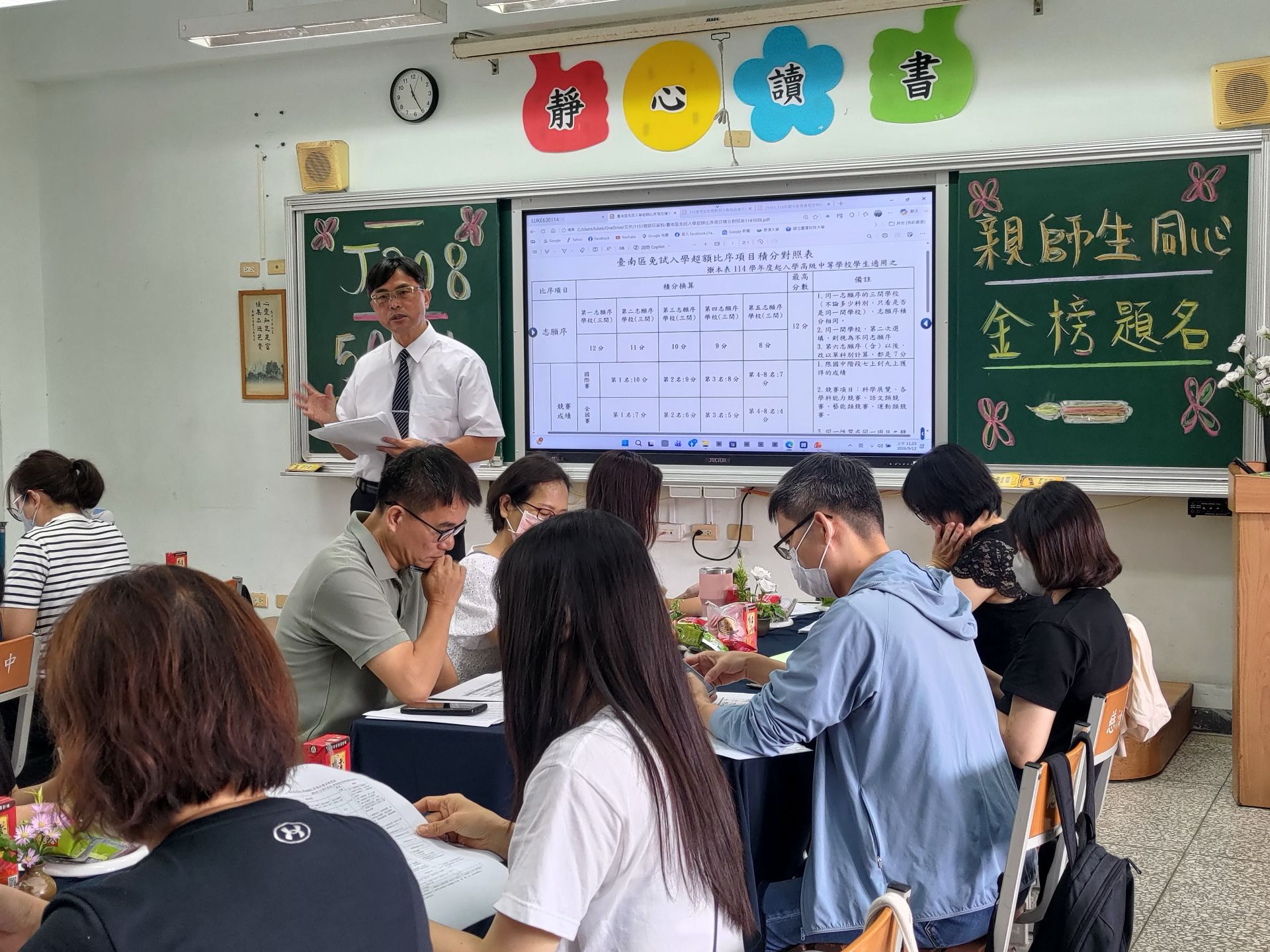 臺南慈濟高中親師日 聚焦親職教育與升學輔導