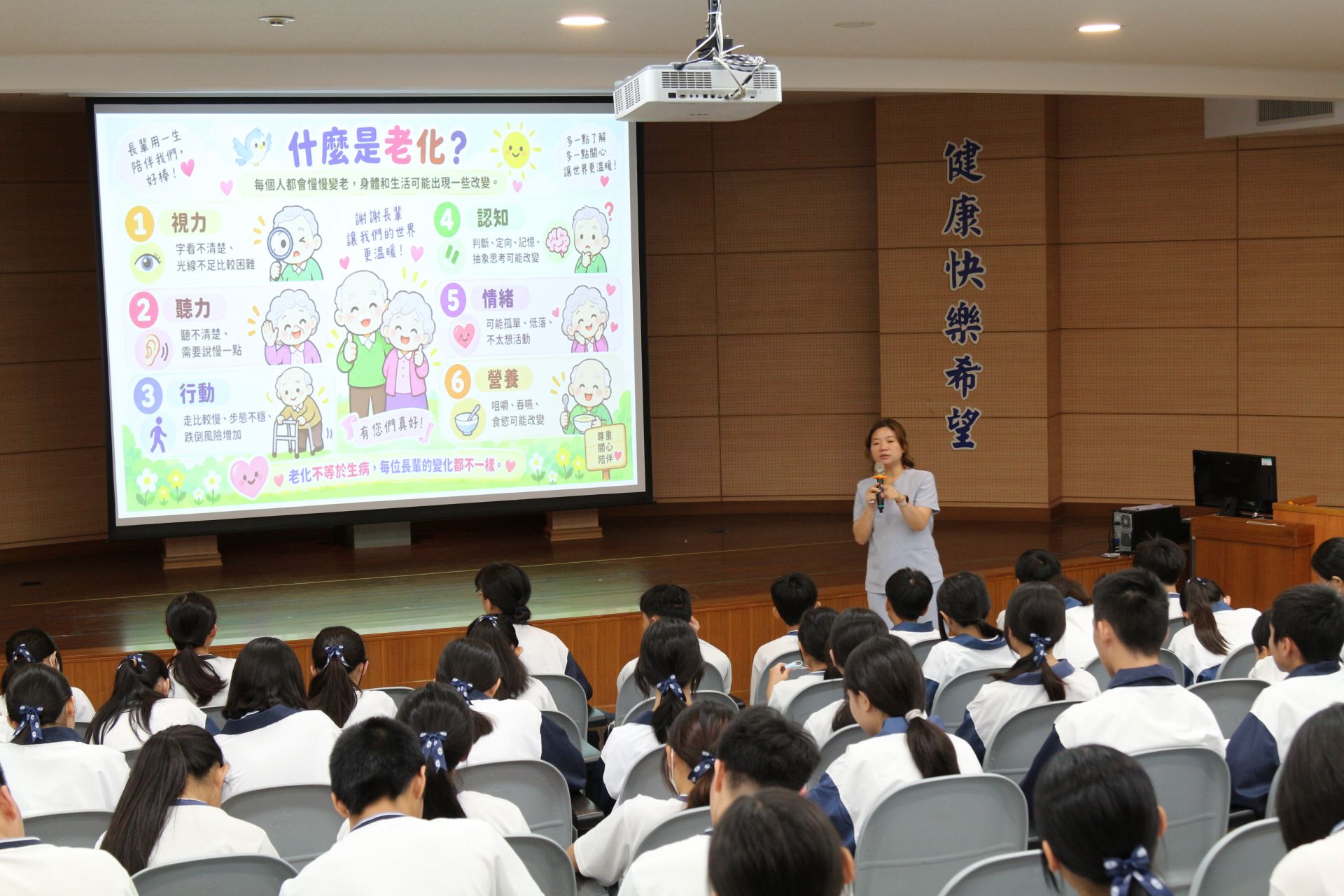 走進長照前先學會「懂長輩」 慈中幸福祖孫志工行前培訓