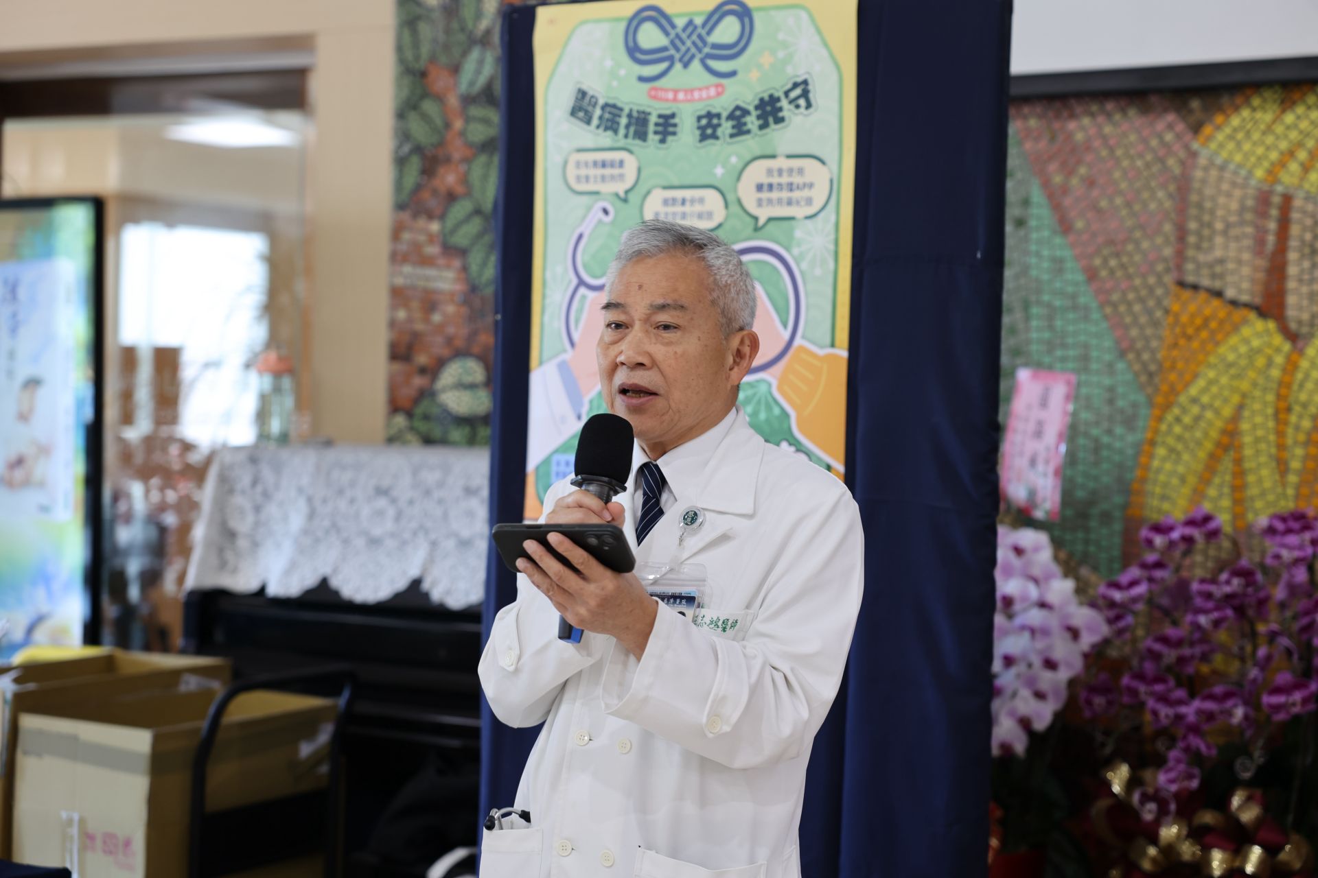 副院長王志鴻分享每一個看似微小的確認,都能避免重大風險,守護慢性病患者,醫護、病人、家屬三方都是病人安全重要一環。