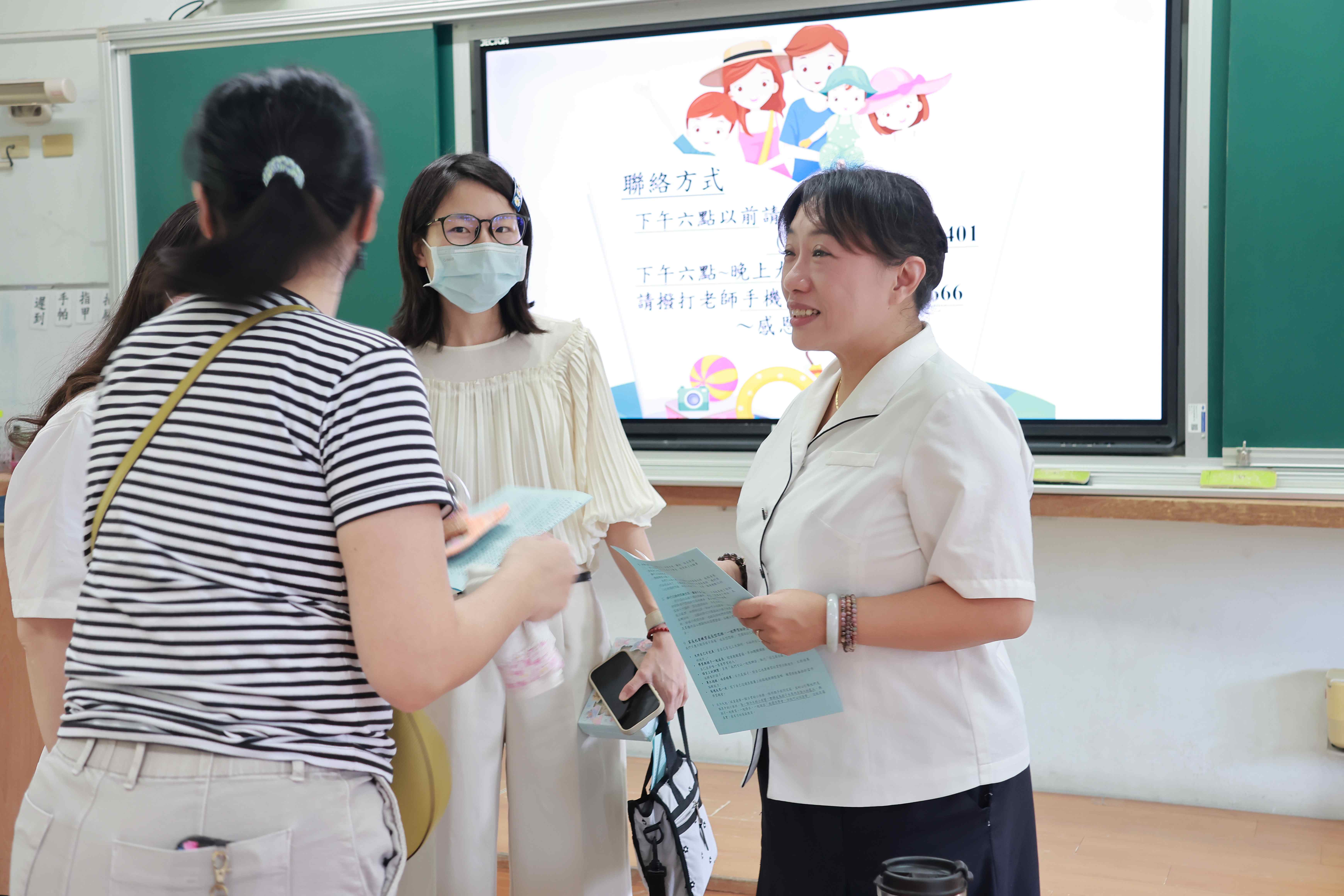 親師密切互動,雙向溝通即時掌握孩子成長點滴。