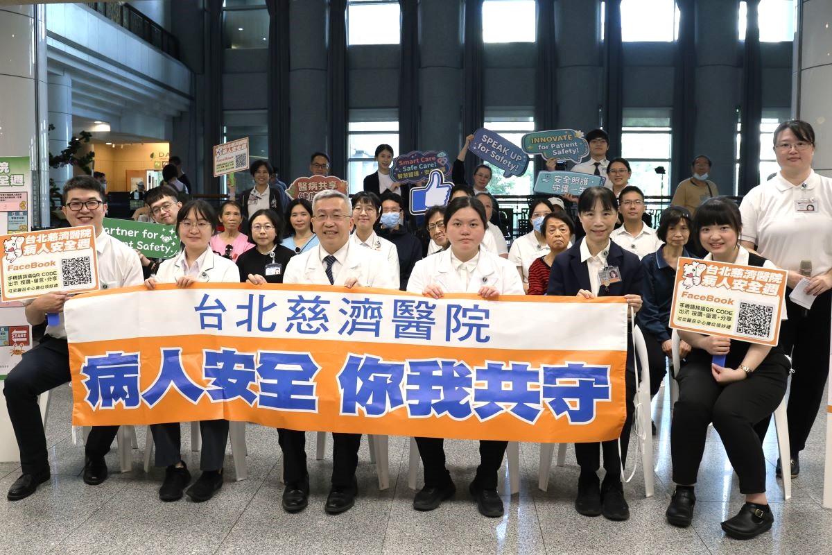 病安週多元宣導 台北慈院醫病攜手護健康