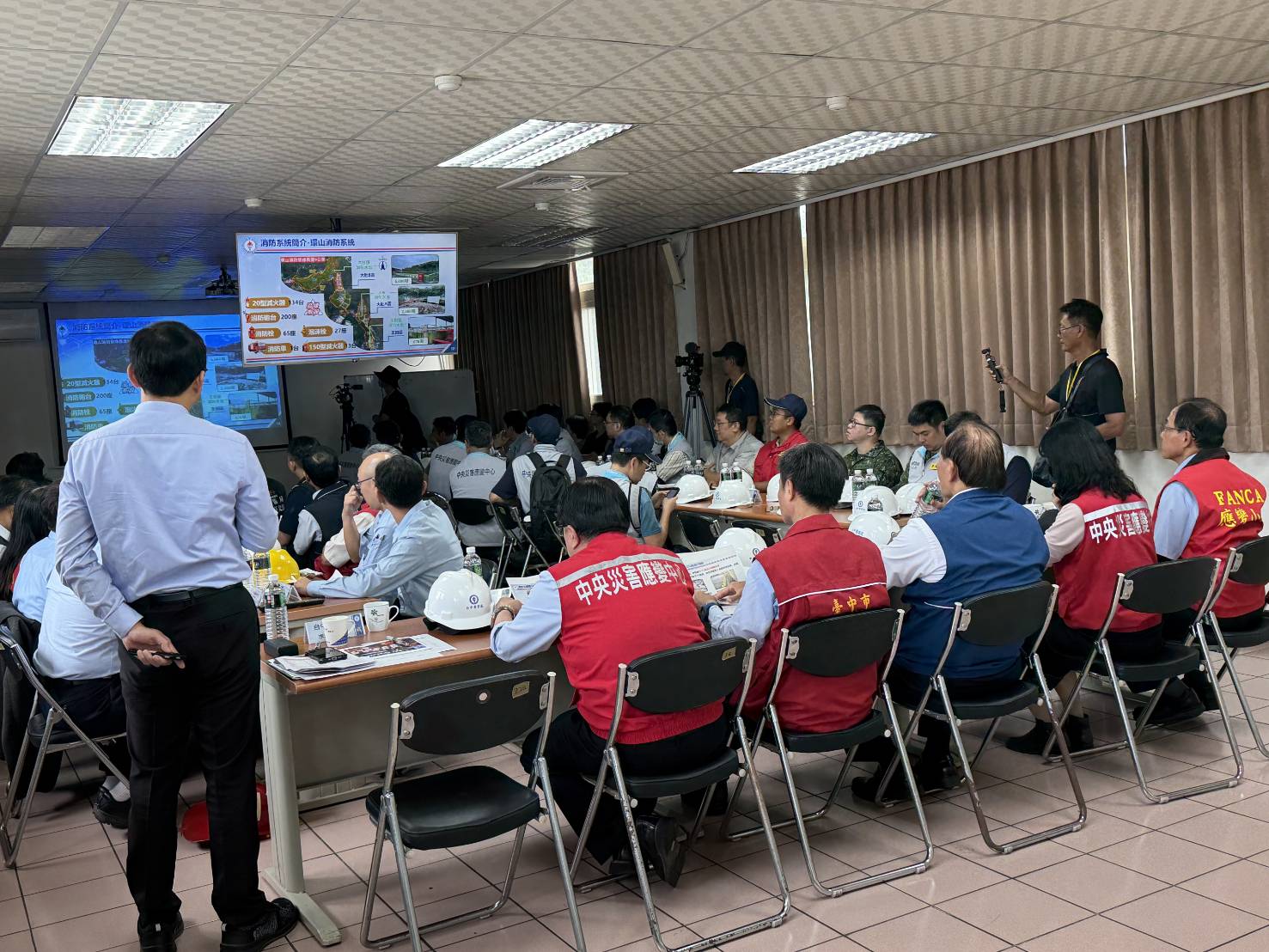 中油油庫防火演習說明會議
