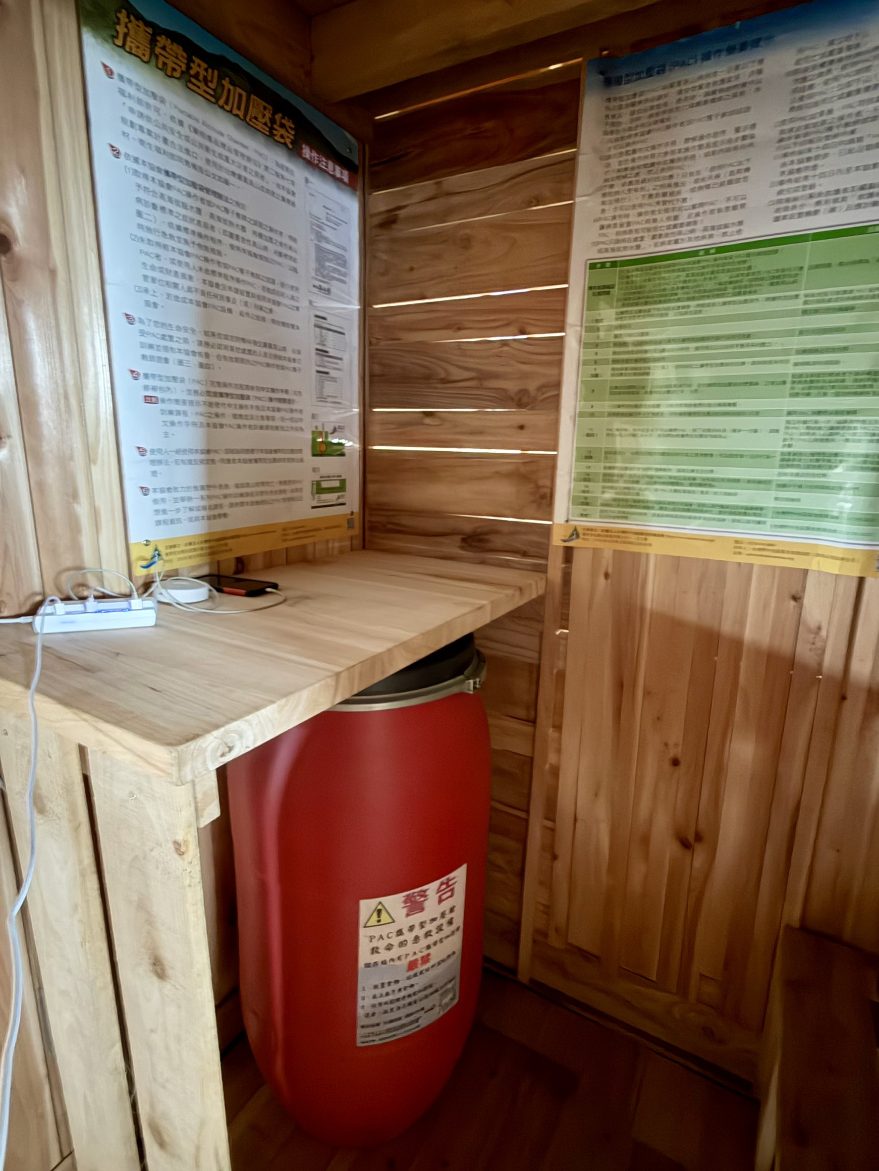 奇萊山屋配置PAC照片(太魯閣國家公園管理處提供)
