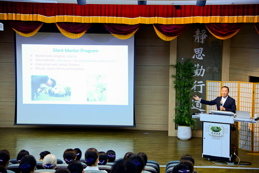 9月25日人醫年會課程上，慈濟大學模擬醫學中心主任曾國藩教授帶來「以身相許在慈濟」，分享慈濟醫學教育首創並推動的無語良師與大體模擬手術教學制度。