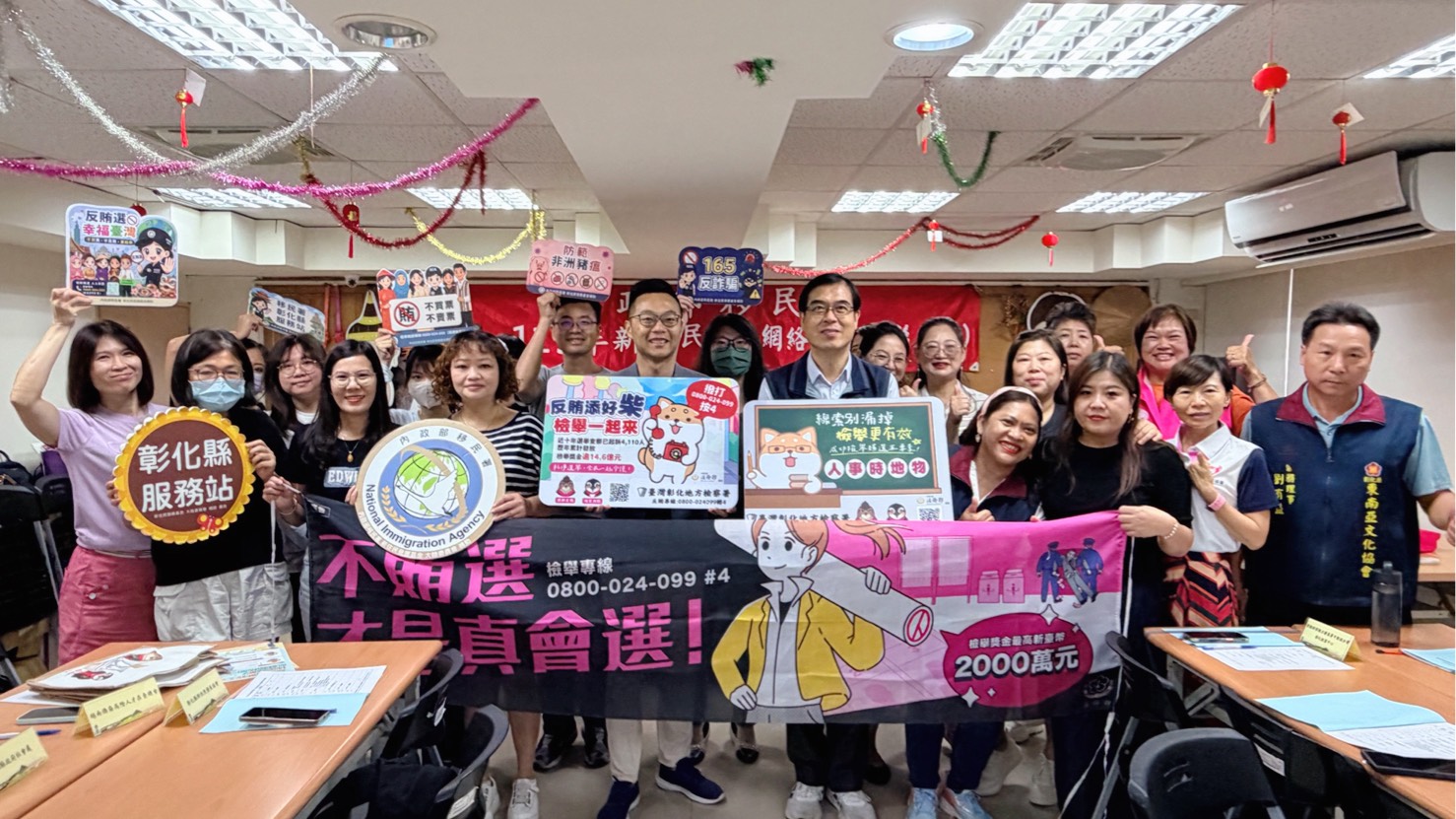 移民署宣導反賄選與就業資源 攜手打造友善守護網